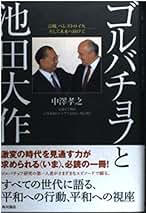 【中古】 オリガルヒ 政商/東洋書店/中沢孝之 オリガルヒ ロシアを牛耳る163人 政商 東洋書店 中澤孝之｜Yahoo